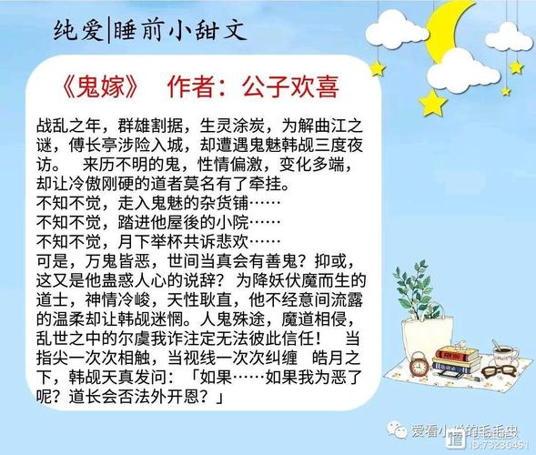 公子欢喜经典代表作《纨绔》《艳鬼》《思凡》(纨绔公子欢喜代表作思凡) 排名链接