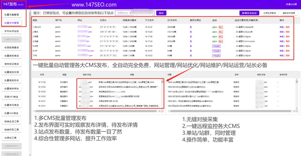 文章采集cms（qq空间文章采集）(采集文章采集器数据目标) 软件优化