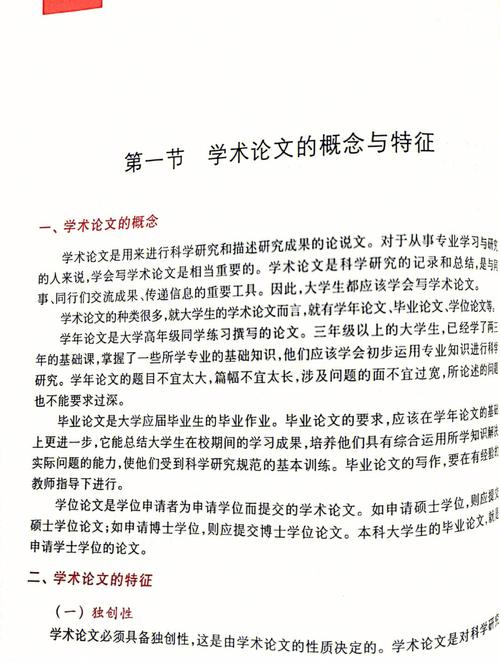 物联网专业毕业论文写作的艺术与科学：打造学术精品的秘诀(联网研究论文学术文献) 99链接平台