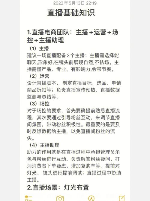 要注意三个基本点(直播社交开发定制基本点) 软件开发