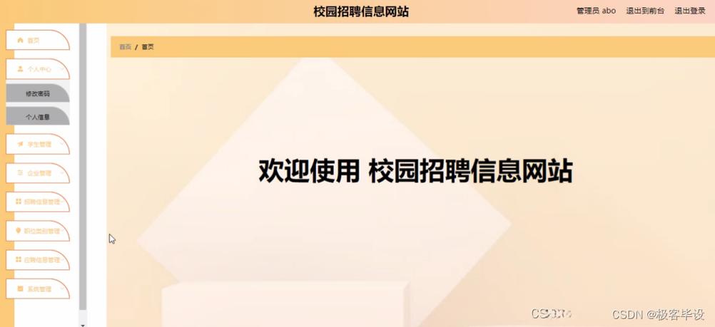 【校招】中国石化共享服务公司2023年校园招聘正式启动(编辑器微软石化共享学历要求) 排名链接