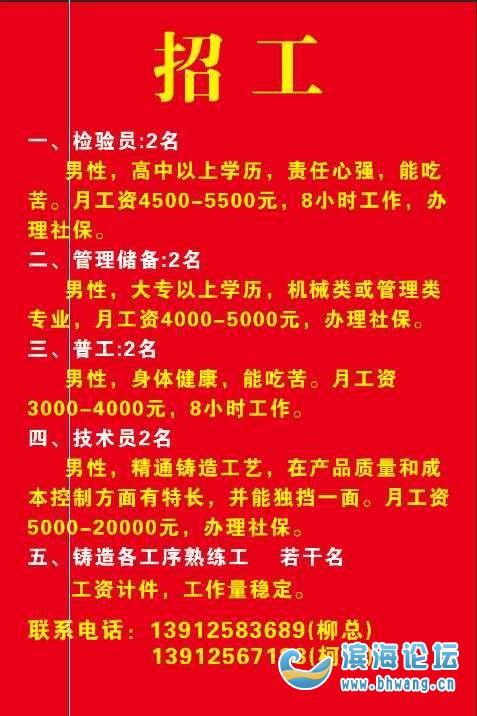 招聘|江西莫可精密铸造有限公司(精密铸造万吨招聘有限公司市场) 排名链接