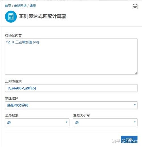 自动生成分析报告(透视见过这是我分析报告用法) 软件优化