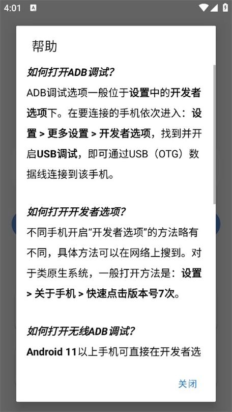 一个视频学会如何恢复用甲壳虫adb助手卸载的车机自带软件！(卸载甲壳虫自带恢复软件) 软件开发