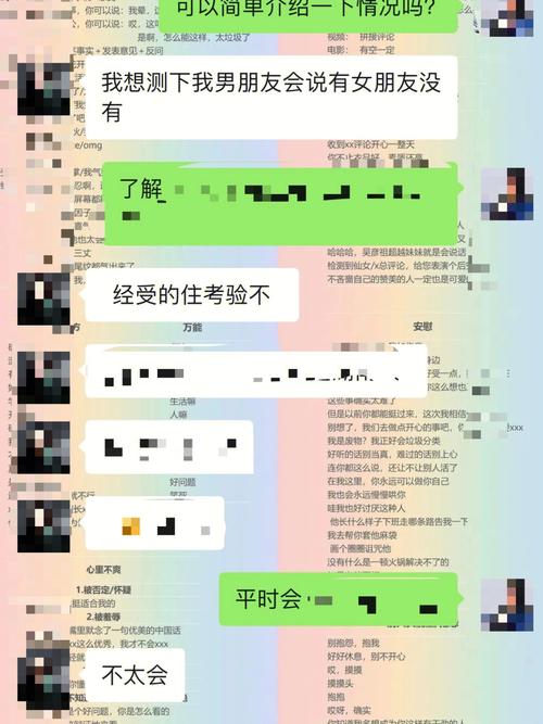 我买了「测男友忠诚度」套餐(忠诚度套餐男友测试我买了) 软件优化