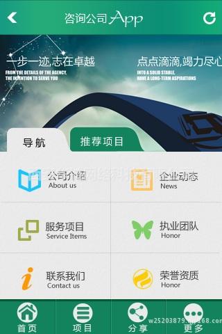 西安做APP的公司(开发公司解决方案设计提供) 软件优化