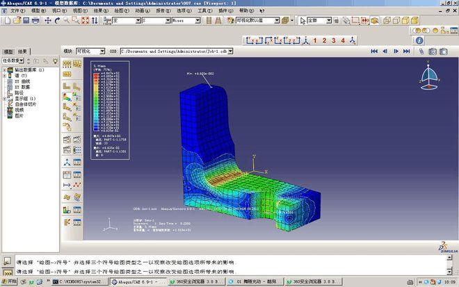 Abaqus\u0026CST仿真软件功能对比简介(分析耦合结构软件仿真) 99链接平台