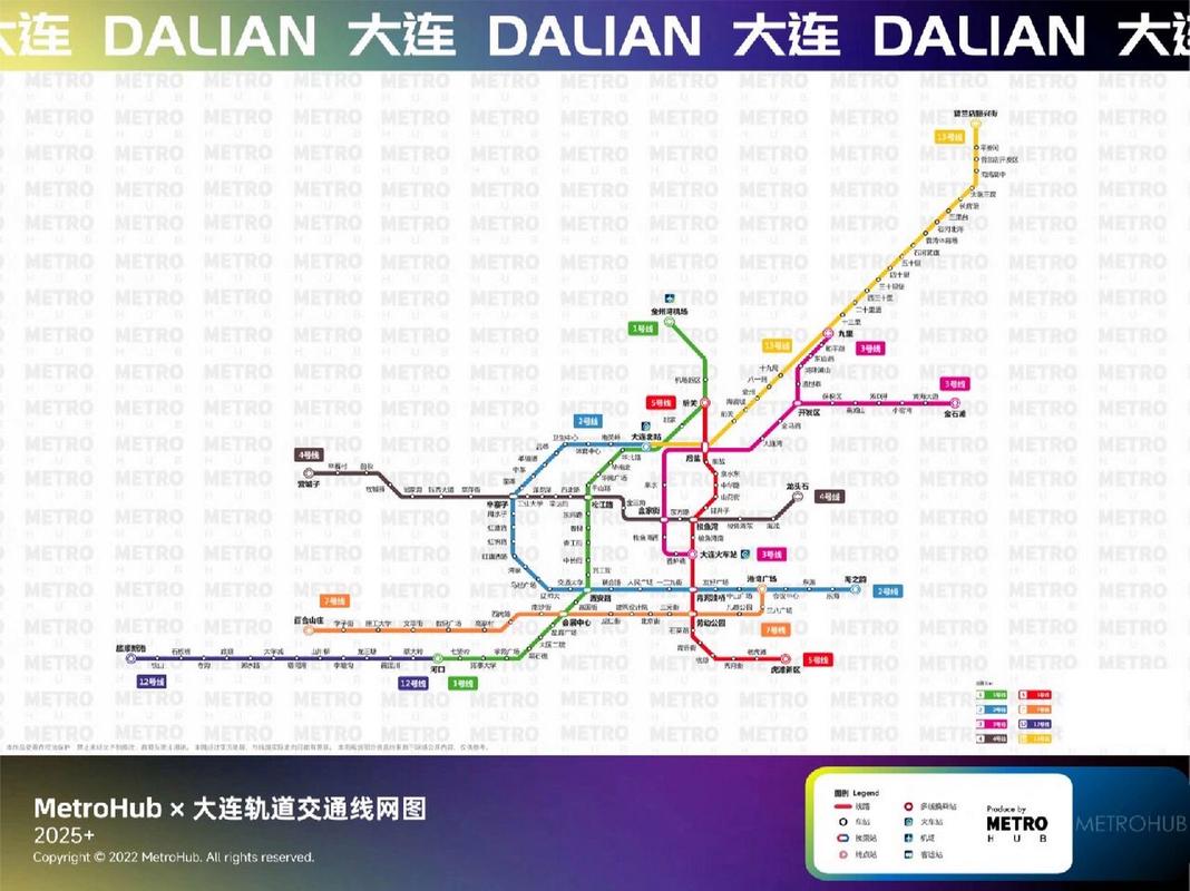 大连轨道交通网络专项规划公布(轨道交通城区规划总长度通勤) 软件开发