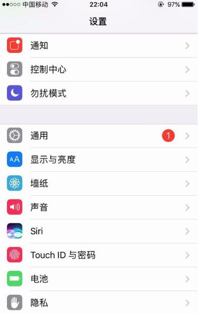 苹果ios15系统怎么开启应用分身 开启应用分身方法(分身开启双开海峡选择) 软件开发