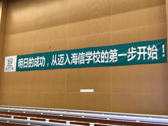 解码青岛海信学校2020招生政策 关于公民同招的疑问这里有答案(海信学校公民解码南区) 软件开发