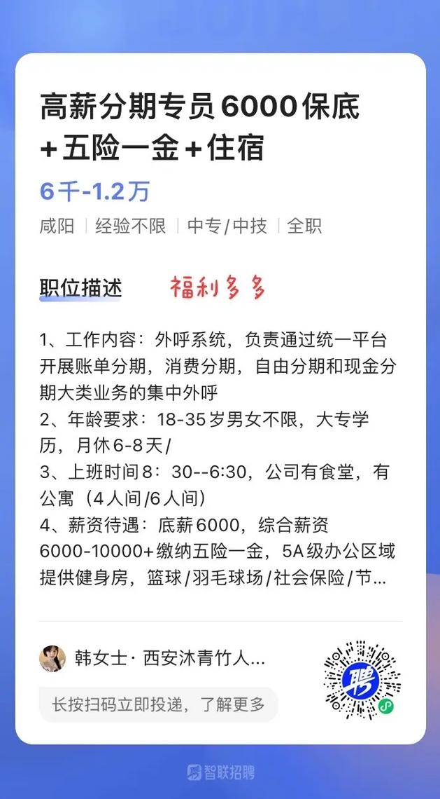 武清人家跟前的好工作来了！五险一金+双休+高工资...(任职岗位周岁工作经验名称) 99链接平台