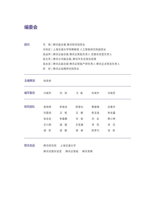 「人物志」美团技术委员会前端通道主席洪磊：爱折腾的斜杠青年(技术团队创业业务同学) 排名链接