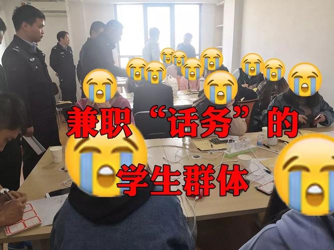 建议收藏丨适合大学生的100个兼职(兼职校内不畏客服大学生) 软件优化