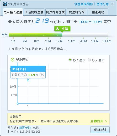 广东电信2000M光纤+全屋2.5G网口升级记(测试光纤速度广东电信都是) 99链接平台