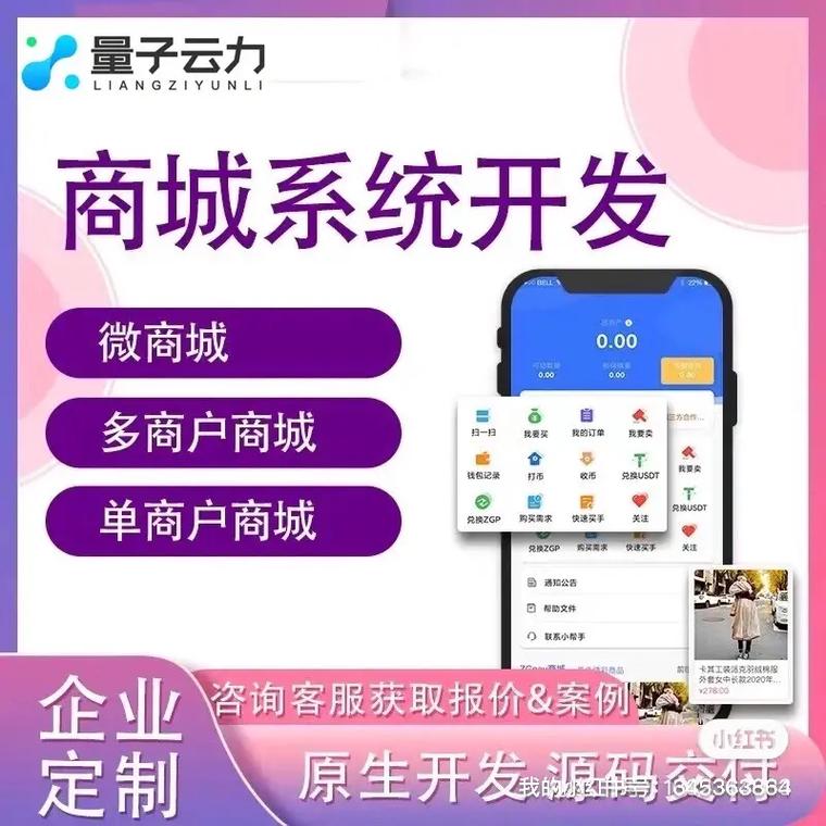 企业定制开发APP的四点优势(定制开发企业用户优势) 99链接平台