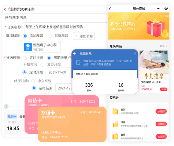 轻松提升用户留存/复购(用户留存积分会员产品) 排名链接