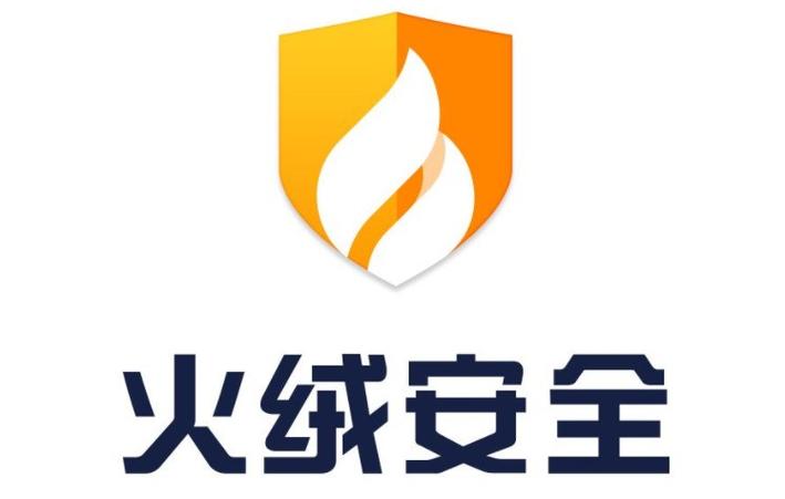 成员单位 | 火绒安全加入龙蜥社区安全联盟（OASA）(联盟成员单位操作系统社区) 排名链接