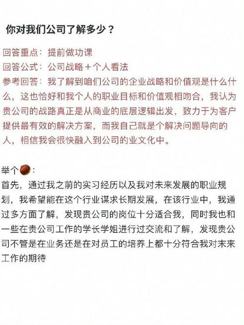 “资深HR”“过来人”辅导动辄几千元上万元 付费面试辅导服务真的靠谱吗？(面试辅导机构记者的是) 99链接平台