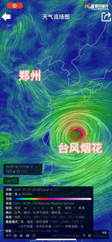 碧桂园所持超百亿股权被冻结；大跌4.88%！中信证券回应｜大公司动态(黑体微软宋体汽车亿元) 软件开发