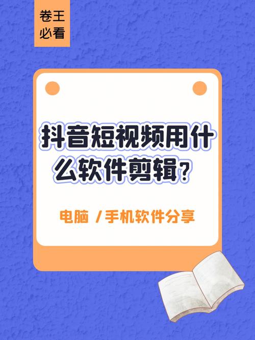 我为何要开发短视频社交搭子软件？(视频社交软件功能开发) 软件优化