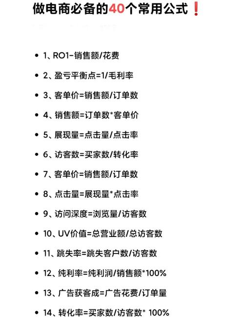 淘宝运营——教你做新品起爆计划表 预算新品转化率+产值+UV价值(新品起爆产值转化淘宝) 软件开发