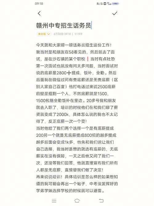 这份线上招生攻略请收好(招生高等院校社交麦可生源) 99链接平台