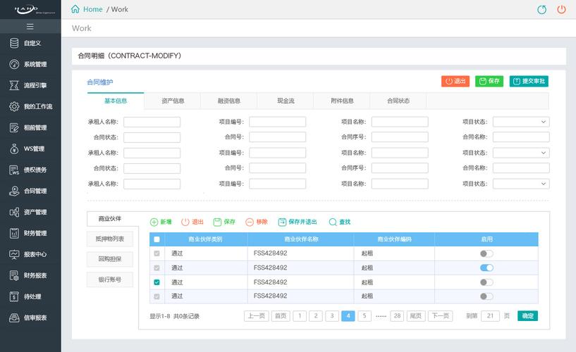 百货大楼租赁管理系统解决方案(租赁百货大楼租金管理系统系统) 排名链接