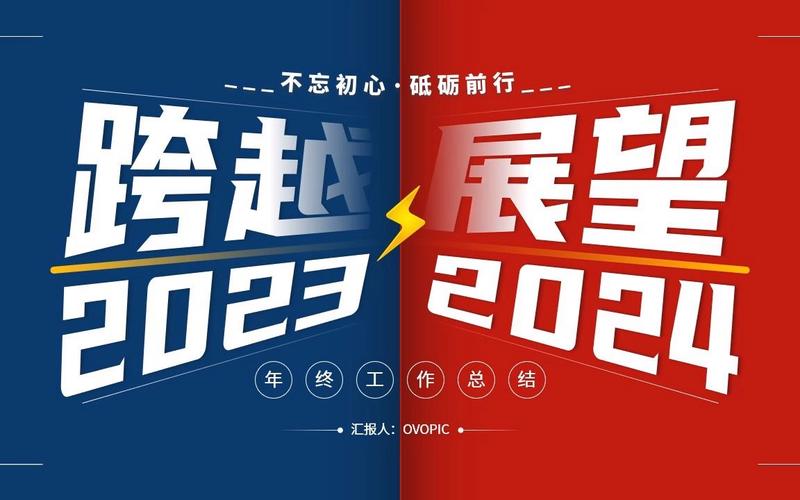 2024热门潜在首轮新秀特点简评与模板总结（二）(模板防守简评新秀首轮) 排名链接