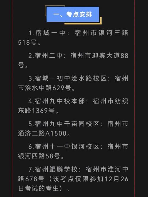 2023宿州市第一人民医院社会化用人使用周转池编制132人公告(周转编制第一人民医院岗位人员) 软件优化