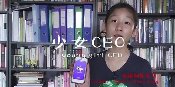 13岁创业成全球最年轻CEO，客户遍布50个国家(自己的退学最年轻成全遍布) 软件优化