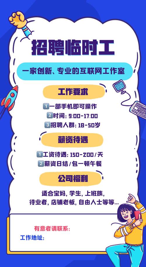 App拉新工作室怎么招人？分享5条有效的招人途径(招人工作室兼职是一个裂变) 排名链接