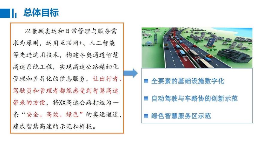 【揭秘高效车辆管理】企事业单位如何实现智能、便捷的车辆管理？(车辆管理智能化管理系统车辆高效) 排名链接