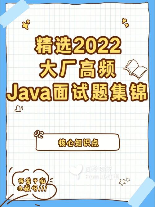 2020年京东Java研发岗社招面经（面试经历+真题总结+经验分享）！(面试微服架构经验真题) 排名链接