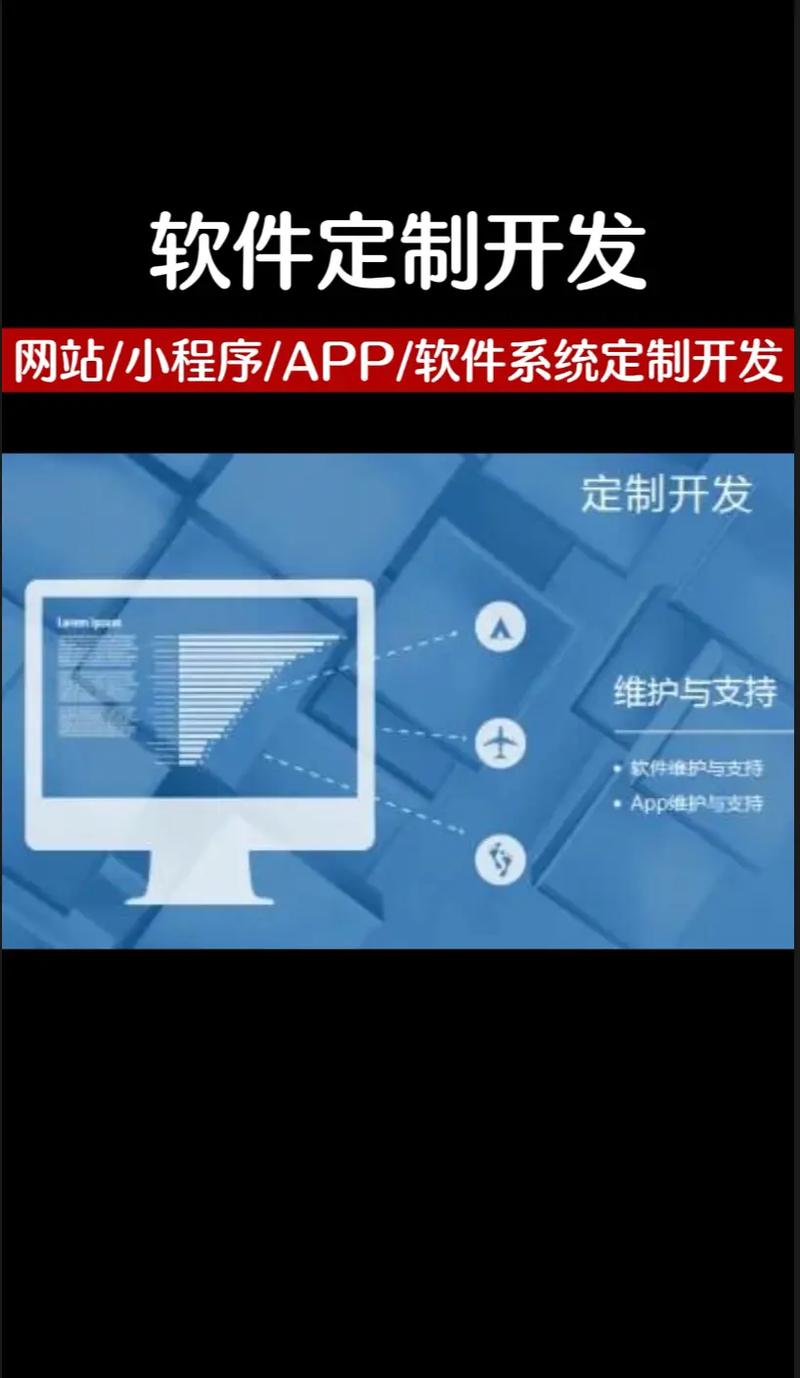 北京软件去哪定制?(定制软件公司需求选择) 99链接平台