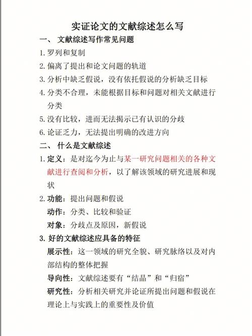 八天完成一篇四万字的论文。分享经验总结(论文文献选题论据阅读) 排名链接