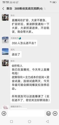 事成抽取“庄家”佣金高至10%(荐股记者杀猪营业部直播) 排名链接