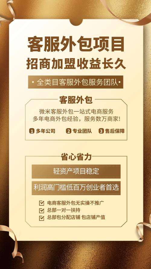 找外包公司开发app靠谱吗(互联网外包开发客户不懂) 软件开发