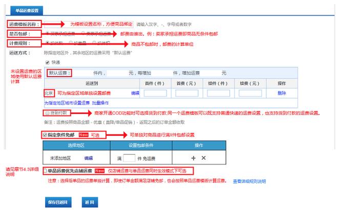 解密阿里巴巴面试题：如何设计一个微博？(系统用户服务提高设计) 软件开发