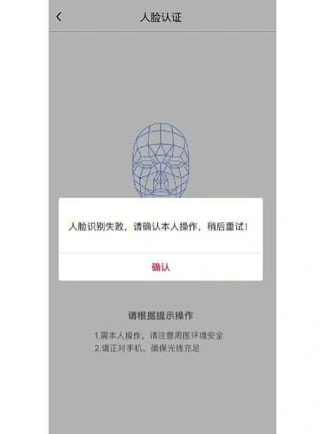 00后”黑客攻破厦门银行App人脸识别系统 怎么做到的？(银行账户张某信息身份) 排名链接