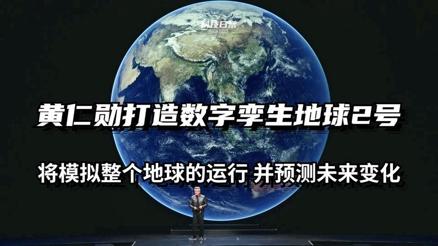 科学家们创建了地球的数字孪生模型来模拟自然灾害(地球自然灾害模型数字数据) 软件优化