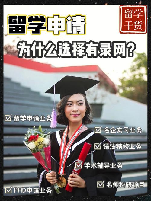 如何查看留学机构是否有留学资质?(留学学生厚德机构申请) 软件开发