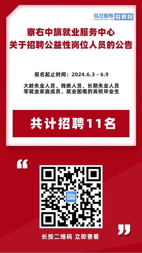 珙县新一波事业单位招聘来了！找工作的你不妨瞧瞧(报考招聘岗位聘用体检) 软件优化