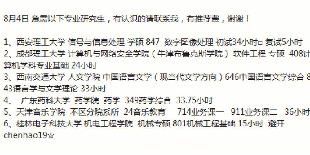 金华Go语言 VIP服务 一对一指导(语言学习自己的考证你可以) 排名链接