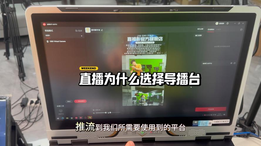 10 导播软件基础设置OBS | 虚拟直播间搭建(搭建虚拟直播间导播直播) 99链接平台