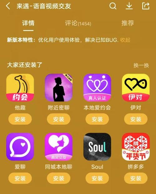 张家口 app软件平台开发(软件我们可以社交成为了平台) 软件优化