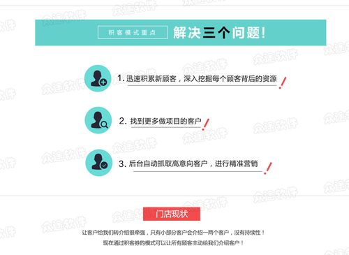 如何利用客户管理软件实现精准获客？精准获客营销工具大揭秘！(客户管理软件营销企业利用) 软件开发