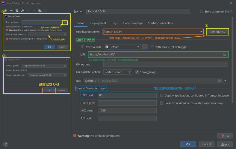 Intellij IDEA Java开发环境搭建(搭建安装环境开发配置) 99链接平台