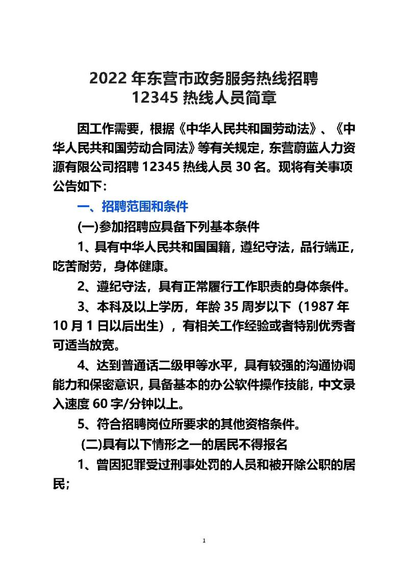 五险一金！云南省畜牧兽医科学院招人啦(应聘人员岗位聘用科学院) 软件优化