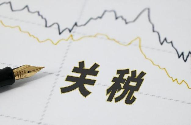 相机关税从20%-25%降至9%！算一下能省多少钱……(降至日起多少钱关税刻度) 软件开发