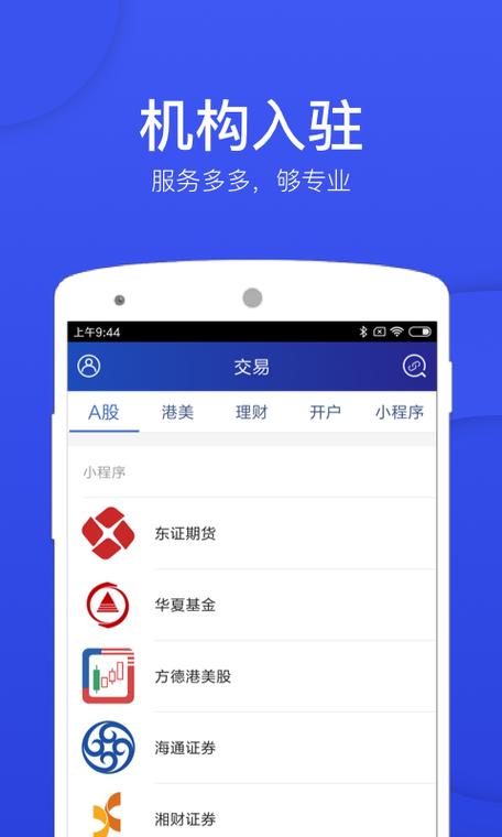 投资软件开发公司@DOU+小助手(开发软件投资公司开发软件) 软件开发